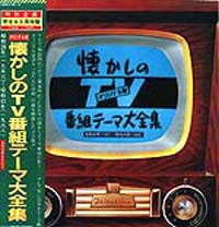 CBS⁄SONYファミリークラブ「オリジナル版」懐かしのテレビ・ラジオ